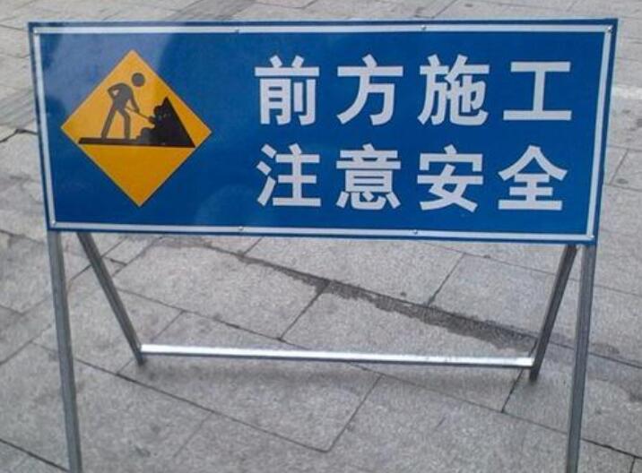 什么是襄陽交通安全設(shè)施？？？**小編就來總結(jié)一下！