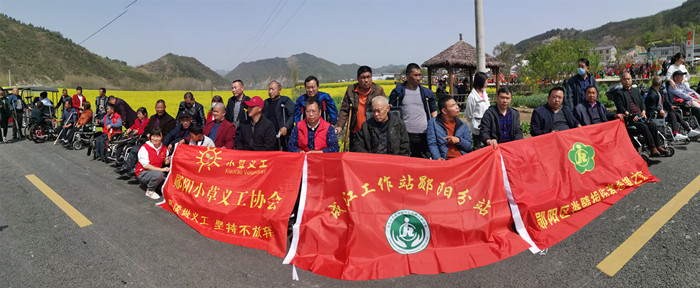 鄖陽(yáng)區(qū)殘友開展走進(jìn)春天戶外游活動(dòng)